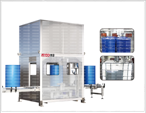 200L全自动多功能开灌旋机组（视觉定位）