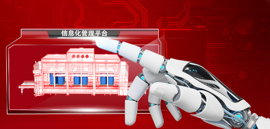 九游会j9官网高度重视技术研发与创新